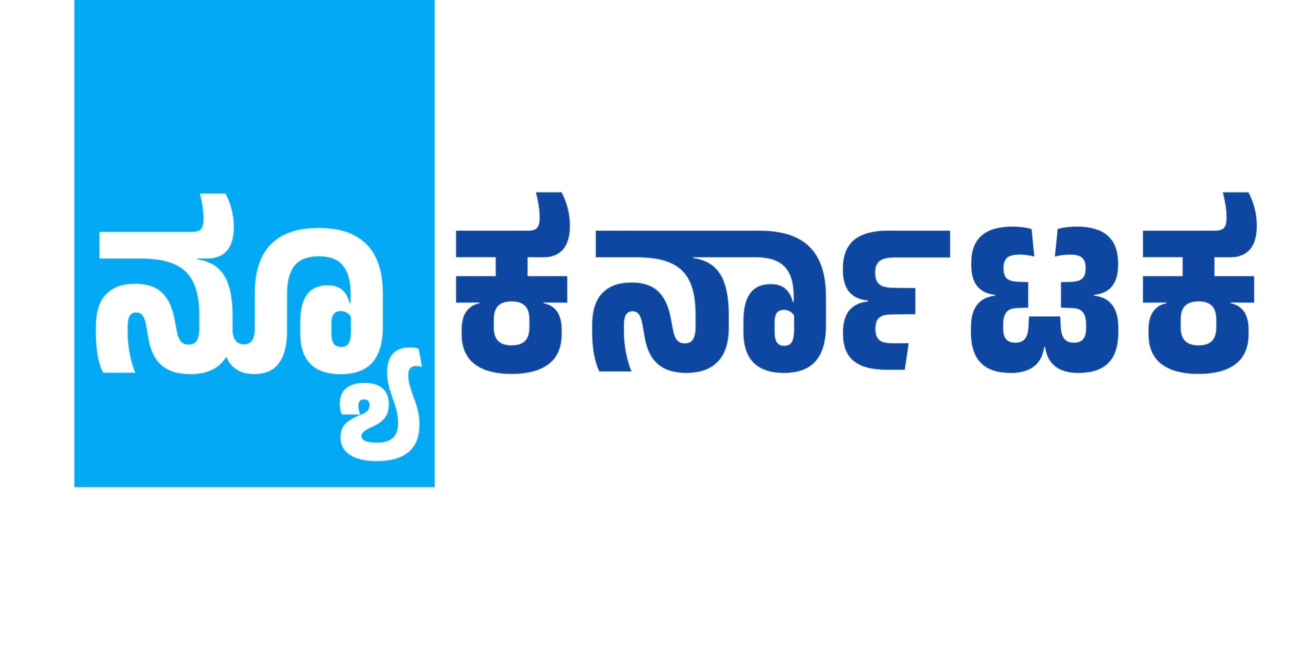 New Karnataka