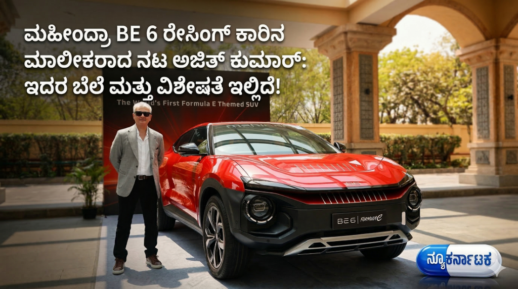 Ajith Kumar Mahindra BE 6 Formula E Edition