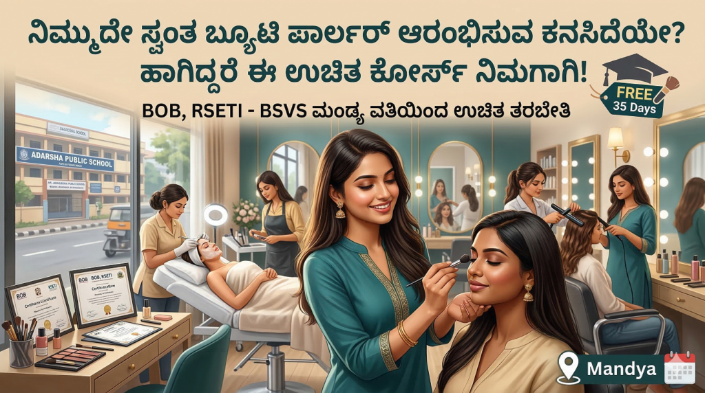 Free Beauty Parlor Training in Mandya