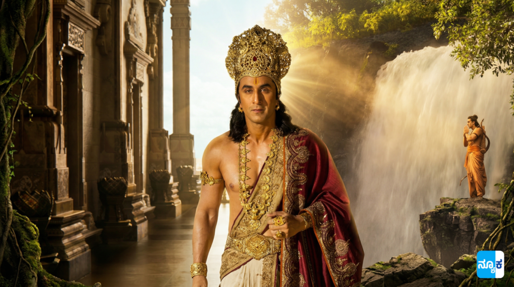 Yash Ranbir Kapoor Ramayana