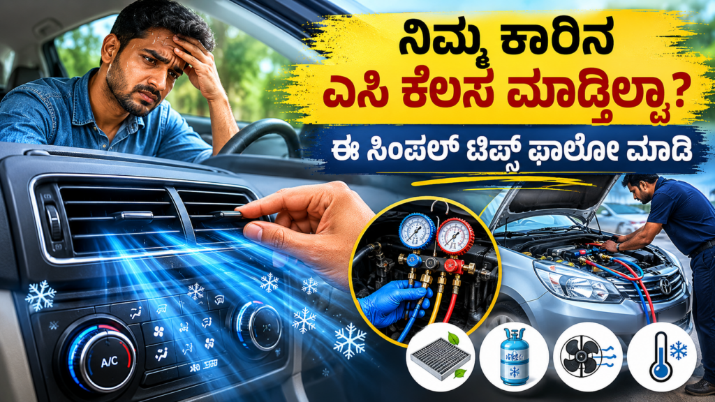 Car AC Maintenance
