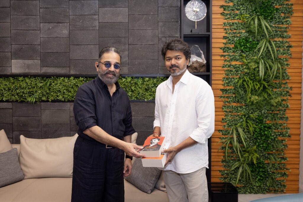 Kamal Haasan gifts Vijay