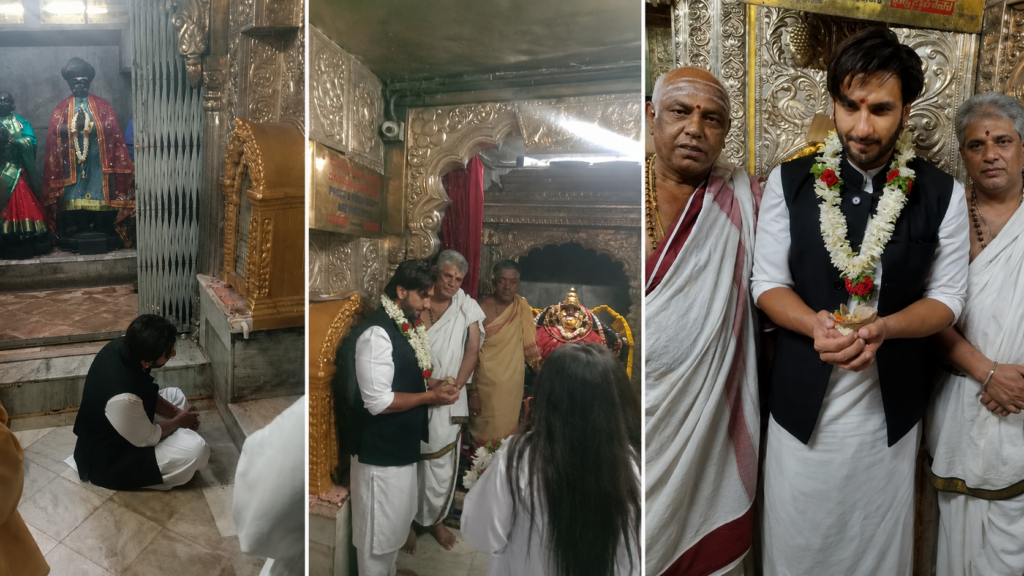 ಕಾಂತಾರ ವಿವಾದ: ಕ್ಷಮೆ ಕೋರಿ ಚಾಮುಂಡೇಶ್ವರಿ ದೇವಸ್ಥಾನಕ್ಕೆ ಭೇಟಿ ನೀಡಿದ ಬಾಲಿವುಡ್ ನಟ ರಣವೀರ್ ಸಿಂಗ್ Ranveer Singh Kantara controversy
