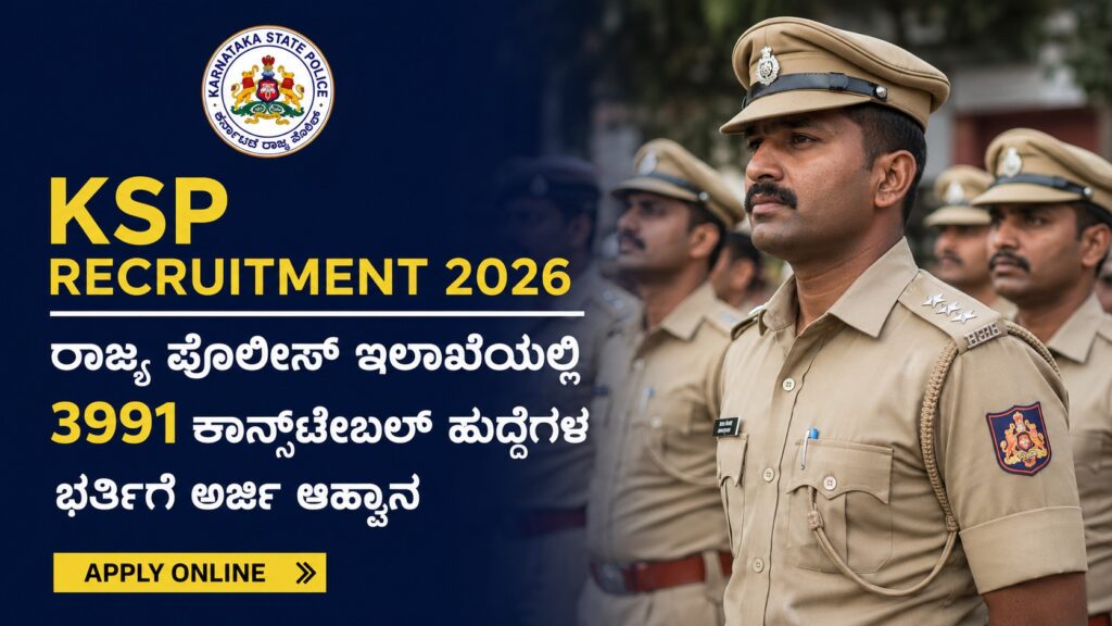 KSP Recruitment 2026: ರಾಜ್ಯ ಪೊಲೀಸ್ ಇಲಾಖೆಯಲ್ಲಿ 3991 ಕಾನ್ಸ್ಟೇಬಲ್ ಹುದ್ದೆಗಳ ಭರ್ತಿಗೆ ಅರ್ಜಿ ಆಹ್ವಾನ Karnataka Police Recruitment 2026