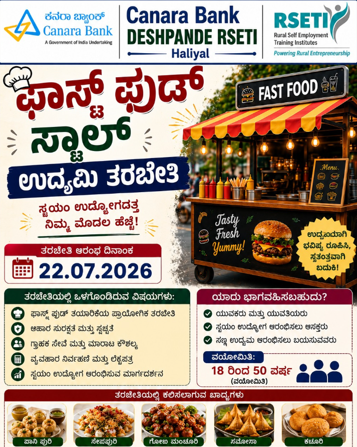 Fast Food Training Haliyal
