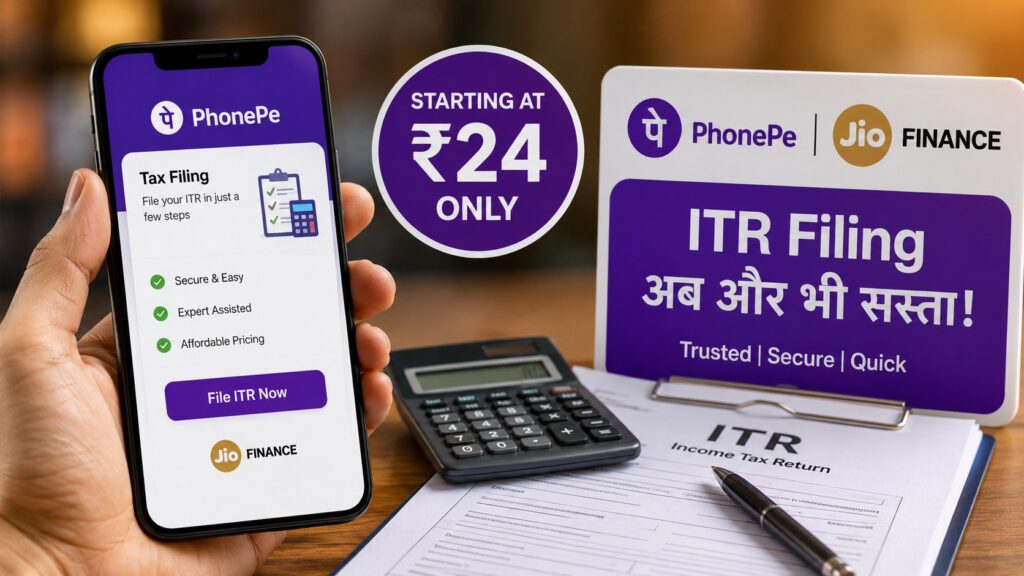 ITR ಸಲ್ಲಿಕೆ ಇನ್ನಷ್ಟು ಅಗ್ಗ: ಕೇವಲ ₹24 ರಿಂದ ಟ್ಯಾಕ್ಸ್ ಫೈಲಿಂಗ್ ಸೇವೆ ಪರಿಚಯಿಸಿದ ಫೋನ್ಪೇ ಮತ್ತು ಜಿಯೋಫೈನಾನ್ಸ್ PhonePe JioFinance ITR filing